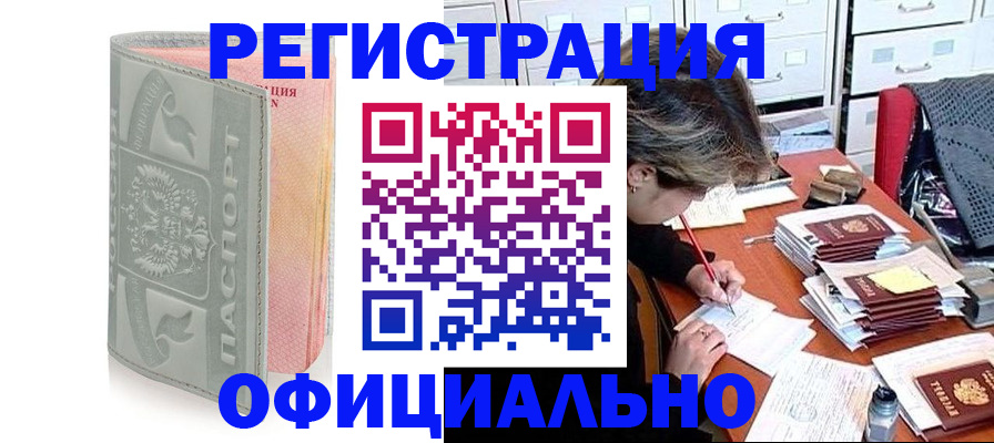 пропишу в квартире в Темрюке